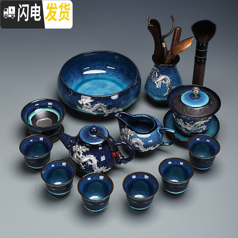 三维工匠办公建盏茶具套装家用功夫镶银龙腾侧把壶陶瓷茶杯茶壶盖碗 5688-18头建盏正把壶(镶银饰)
