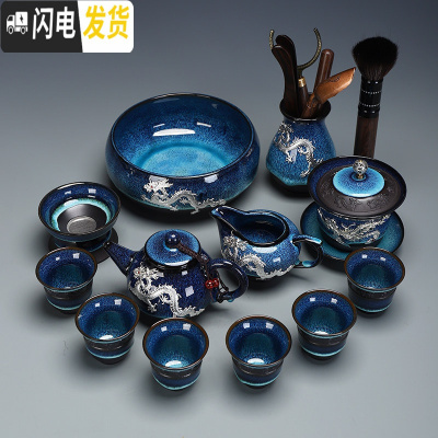 三维工匠办公建盏茶具套装家用功夫镶银龙腾侧把壶陶瓷茶杯茶壶盖碗 5688-18头建盏正把壶(镶银饰)