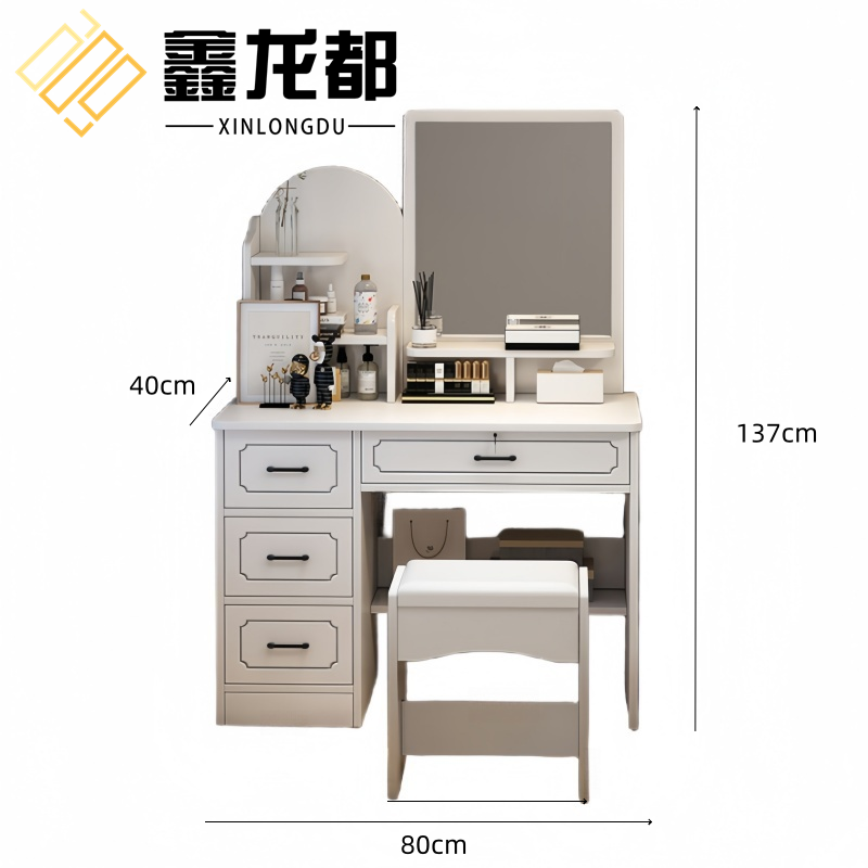 鑫龙都化妆台四抽+凳子套