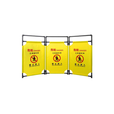 斯赞 三折布围挡 大号 套