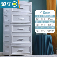 敬平48/58cm宽加厚多层抽屉式收纳柜家用玩具杂物储物收纳柜子整理箱