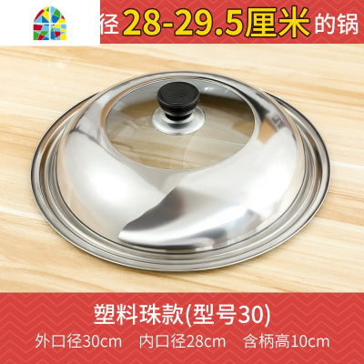 锅盖家用炒菜锅盖子32cm34cm炒锅锅盖通用透明钢化锅盖 FENGHOU 38厘米[把手]加厚