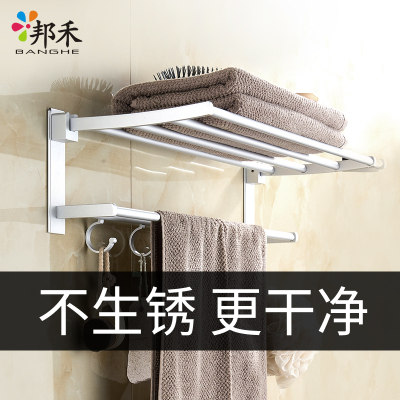 邦禾免打孔毛巾架太空铝卫生间挂钩毛巾杆浴室置物架子宿舍壁挂40cm浴巾架(免打孔)可折叠-