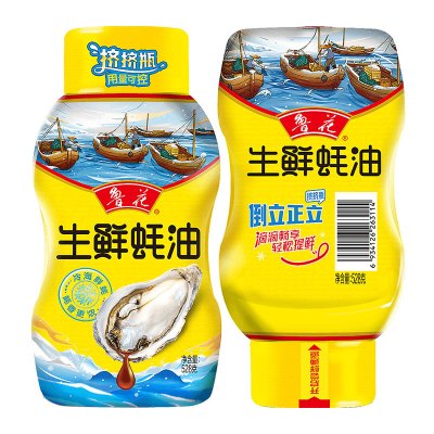 鲁花生鲜蚝油528g 挤挤瓶