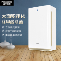 松下(Panasonic)空气净化器客厅卧室家用除甲醛雾霾烟尘除菌 F-61C8PJD-C