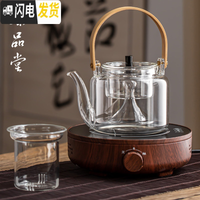 三维工匠可高温玻璃煮茶壶电陶炉套装家用普洱黑茶煮茶器蒸汽小型烧水茶炉 光年—树纹+双内胆光面茶具