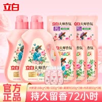 立白大师香氛洗衣液13斤套装整箱发持久留香护色护衣深层洁净