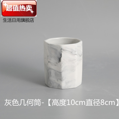 北欧闪电纹ins笔筒桶陶瓷化妆刷筒教师桌面眼线笔眉笔收纳筒几何灰