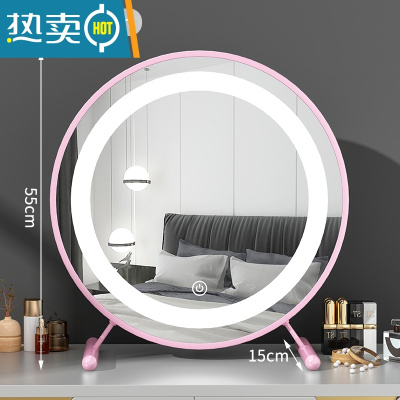 敬平大号台式桌面化妆镜led带灯宿舍学生ins风梳妆台卧室网红补光圆镜便携式用镜 带led灯❤粉色50CM 升级金属款[
