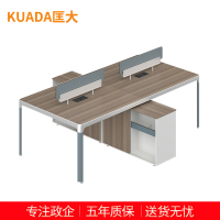 匡大办公桌四人位职员桌屏风桌2.4米 KDT261 2400W*2400D*750H