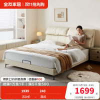 全友家居现代简约真皮床2024新款卧室互不打扰双人储物床