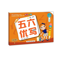 音像五六优写 第四册唐娴 肖薇 李敏萱 编