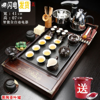 三维工匠功夫茶台家用紫砂茶具陶瓷壶杯套装全自动电磁炉四合一体实木茶盘 01柴烧雅荷唐诗茶具 39件