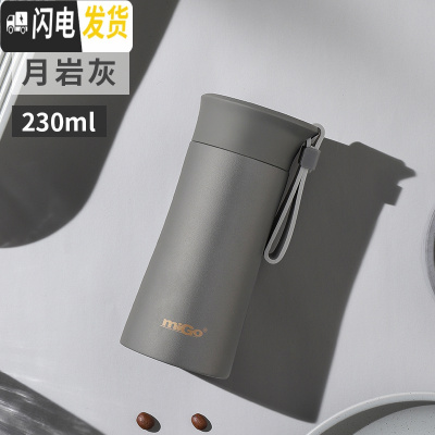 三维工匠保温杯男保温壶大容量不锈钢儿童学生简约杯子水杯女小巧便携 月岩灰230