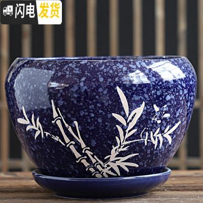 三维工匠花盆陶瓷大号特大带托盘简约家用创意吊兰绿萝小多肉花盆 S1苹果宝石蓝-竹单个 中等花盆容器