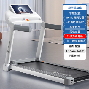 亿健E3S跑步机家用款小型静声多功能健身房专用电动家庭室内折叠