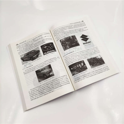 [M]汽车文化(第3版)-9787302547044