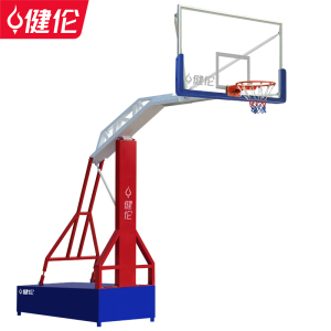 健伦篮球架户外标准篮球框室外家用三色仿液压篮球架 JLL206GC