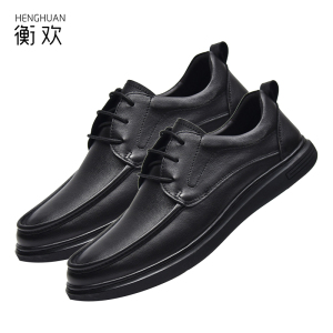 衡欢(HENGHUAN)头层牛皮工作皮鞋 RZ-XZ01/双(商务款)