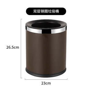 鑫环境 25mm10L垃圾桶酒KTV办公卫生间店垃圾桶客房双层阻燃商用卧室圆形无盖收纳桶