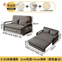 苏宁 质凡 折叠沙发床两用布艺实木单人伸缩床 0.82米[5cm海绵+2cm乳胶]