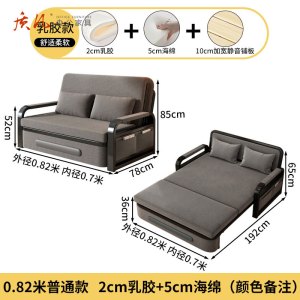苏宁 质凡 折叠沙发床两用布艺实木单人伸缩床 0.82米[5cm海绵+2cm乳胶]