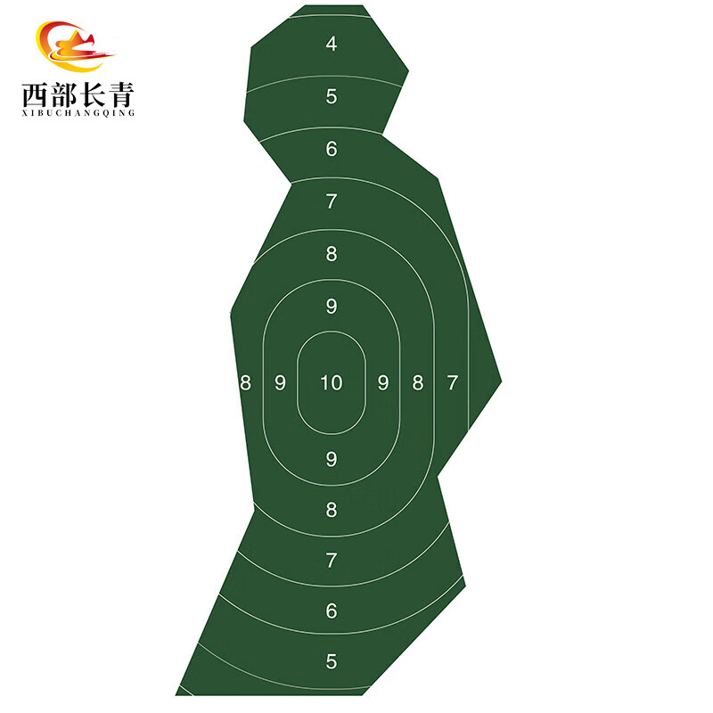 西部长青靶纸打靶纸野战训练用靶纸侧身跑步靶纸(带环)50张 100*50cm