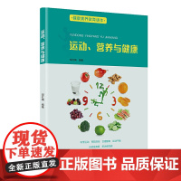 赢在新高考:广东省2021年志愿填报与职业规划