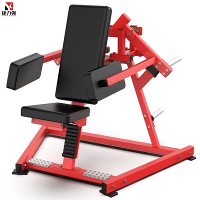 康力强商用悍马系列KLQ922侧抬臂训练器健身房挂片式自由力量器械