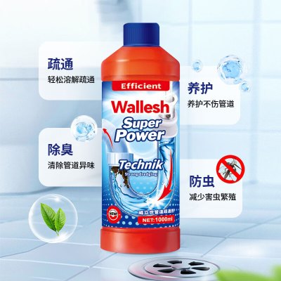 威立世Wallesh 管道疏通剂/1000ml
