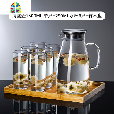 封后家用玻璃水壶耐热凉水壶防爆冷水壶扎壶凉水杯大容量凉茶壶套装 FEN [掌柜推荐]云水思源壶1850ML+6只萨通高+