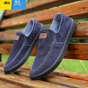 聚范2024春季韩版潮运动休闲鞋透气老北京布鞋一脚蹬懒人鞋板鞋男鞋子