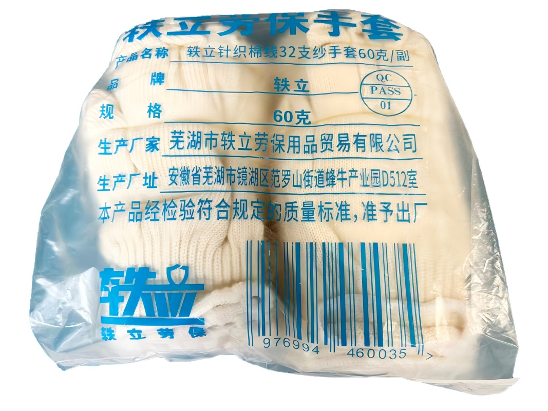 轶立针织棉线32支纱手套60克/副