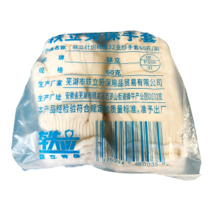 轶立针织棉线32支纱手套60克/副