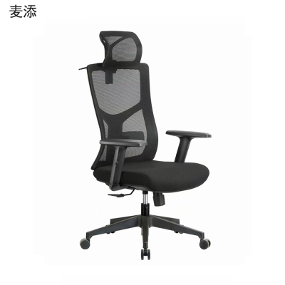 麦添折 办公椅 HSY239 把