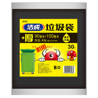 洁成加厚黑色塑料袋酒店商场物业家用大号垃圾袋90cm*100cm 30只装 黑色