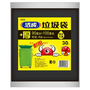 洁成加厚黑色塑料袋酒店商场物业家用大号垃圾袋90cm*100cm 30只装 黑色