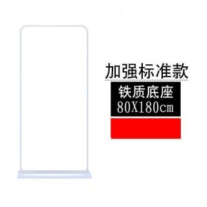 BONJEAN型展架海报架易拉宝展架 户外立牌展示架 立式广告架设计制作