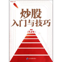 音像入门与技巧(第7版)覃维桓