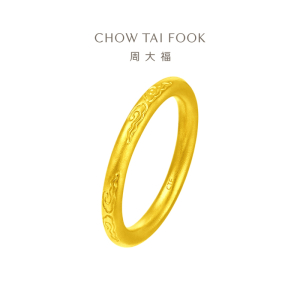 周大福传承系列祥云足金黄金戒指计价( 工费:580元)F222998甄品