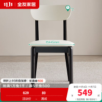 全友家居餐椅现代简约风实木腿皮艺软包休闲家用吃饭靠背椅子