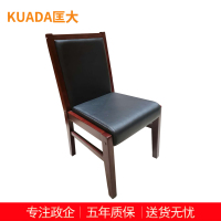 匡大办公椅油漆办公椅会议椅真皮 KDT224