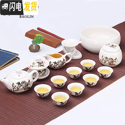 三维工匠功夫茶具小套装陶瓷家用泡茶杯茶壶白瓷德化喝茶道办公室迷你 15头功夫-马到成功