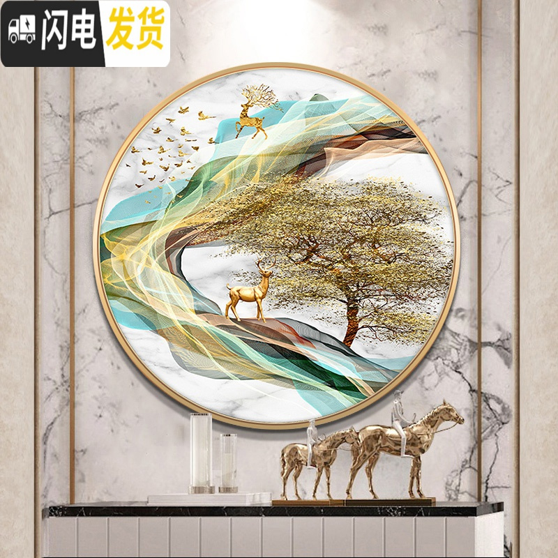 三维工匠钻石画2020新款满钻5d客厅玄关卧室圆形发财麋鹿 满钻全贴[90*90cm]送全套工具包,免费补钻,钻量十字绣