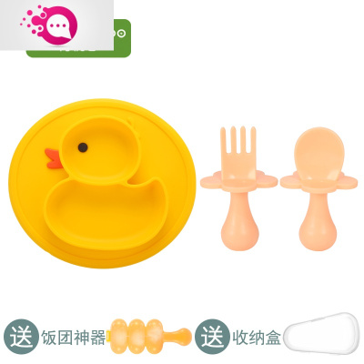 敬平鸭子餐盘宝宝餐盘分格碗婴儿一体式硅胶餐盘餐垫防摔儿童餐具鸭子+短柄叉勺(淡粉)+送饭团