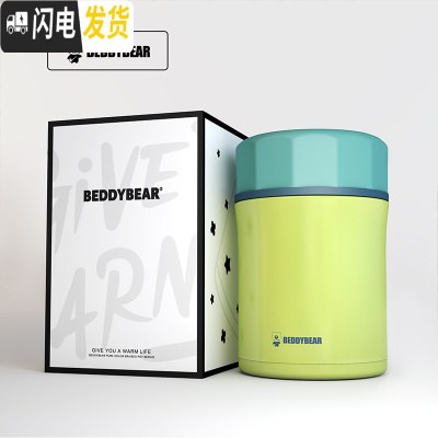 三维工匠焖烧杯女便携闷烧壶罐超长保温上班族不锈钢保温饭盒桶焖粥 网红焖烧杯-绿色+杯刷+杯套