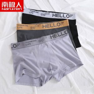 男士内裤男宽松底裤男生透气平角裤头男孩青少年四角短裤衩