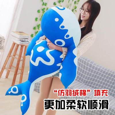 版鲲男生庄周床上鱼抱枕个性个性潮毛绒王者荣耀男孩公仔玩具玩偶鲲鱼（羽绒棉填充）-S511米（收藏送蝴蝶抱枕+挂件）