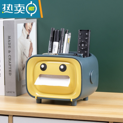 敬平创意抽纸盒现代简约网红款客厅纸巾盒遥控器收纳盒多功能茶几轻奢 复古黄(送眼睛贴纸)