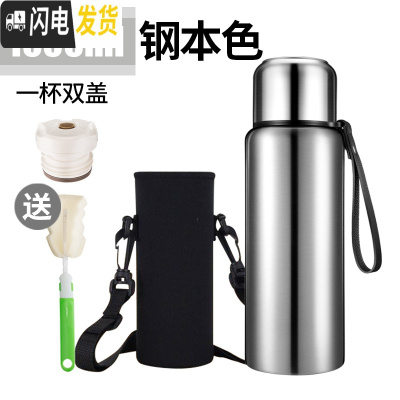 三维工匠保温杯男大容量水杯真空不锈钢茶杯女士户外便携水壶定制刻字杯子 1000钢本色(送开关按钮)+杯刷杯套
